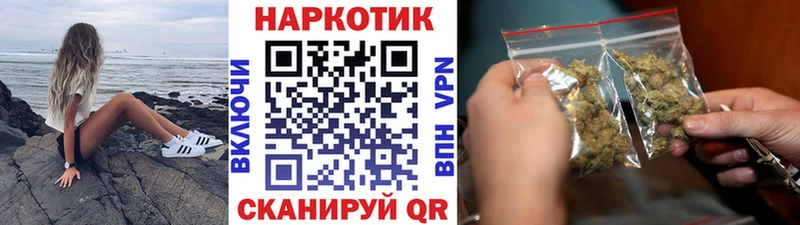 Мефедрон Кодинск
