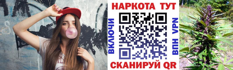 Цена Кодинск АМФЕТАМИН  МЕФ  СК  Гашиш  МАРИХУАНА 