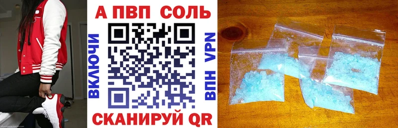 Альфа ПВП СК КРИС  Кодинск 