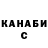 Каннабис VHQ Dazlow Oleg