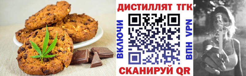 что такое   Кодинск  Cannafood марихуана 