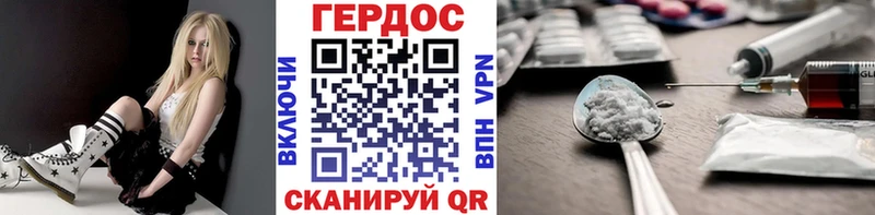 ОМГ ОМГ ссылка где можно купить Кодинск это официальный сайт Героин белый