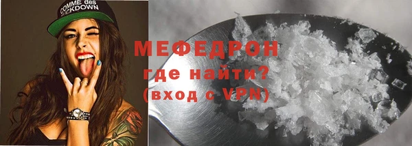 прущие крисы Балабаново