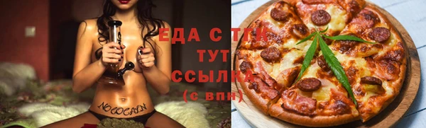 прущие крисы Балабаново