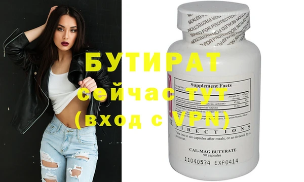 прущие крисы Балабаново