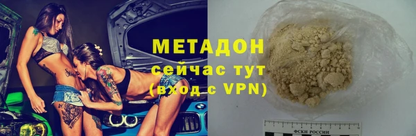 прущие крисы Балабаново