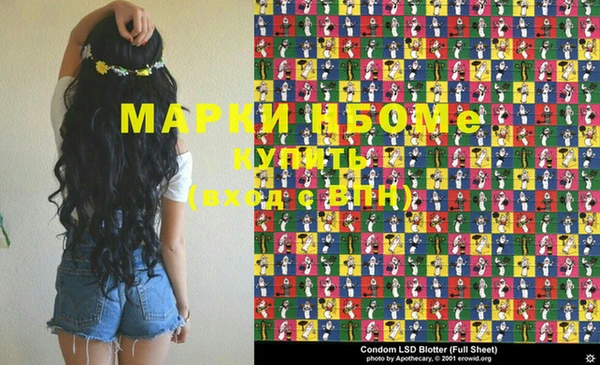 винт Армянск