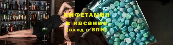мефедрон Аркадак