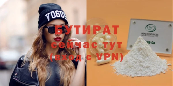кокаин Балахна