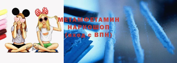 винт Армянск