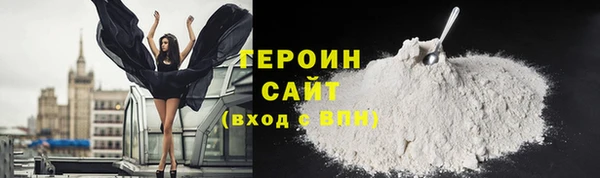 винт Армянск
