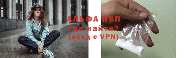 кокаин Балахна
