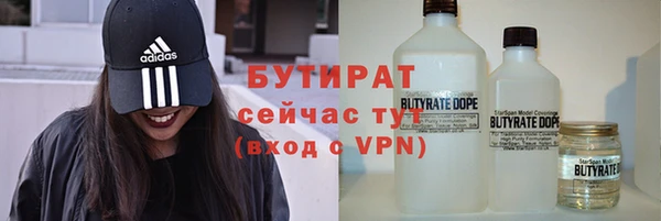 меф Баксан