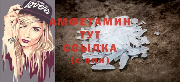 винт Армянск