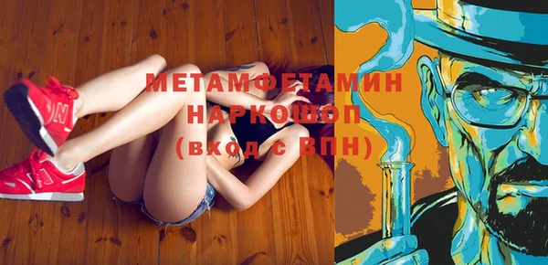 мефедрон Аркадак