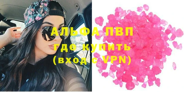 гидропоника Арсеньев
