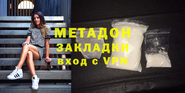 прущие крисы Балабаново