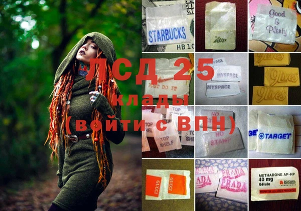 мефедрон Аркадак