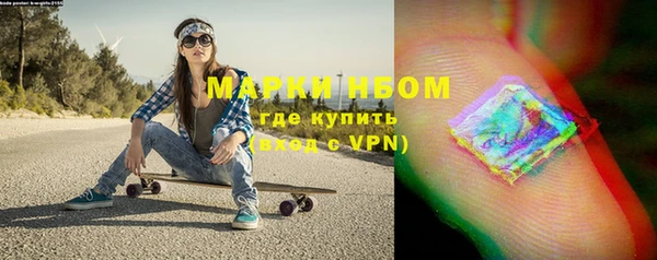мефедрон Аркадак