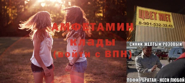 кокаин Балахна