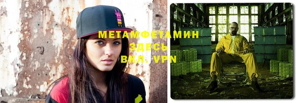 меф Баксан