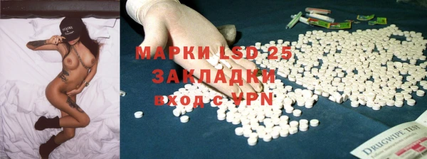 кокаин Балахна