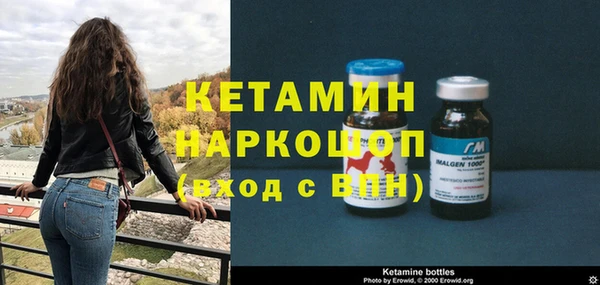 кокаин Балахна