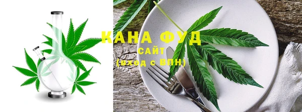 мефедрон Аркадак