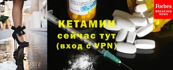 винт Армянск