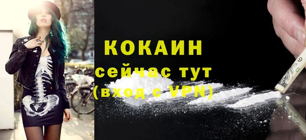 меф Баксан