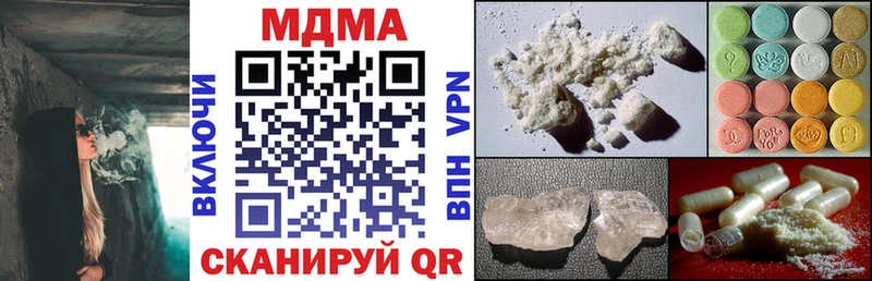 МДМА crystal что такое Кодинск