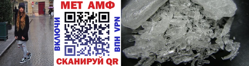 даркнет сайт  OMG ТОР  Метамфетамин витя  маркетплейс формула  Кодинск 