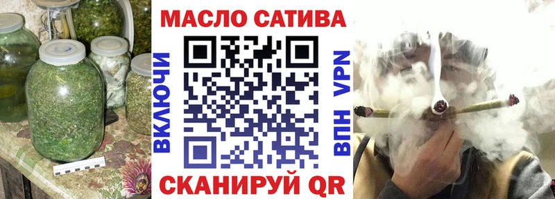 ТГК THC oil  KRAKEN рабочий сайт  Кодинск 